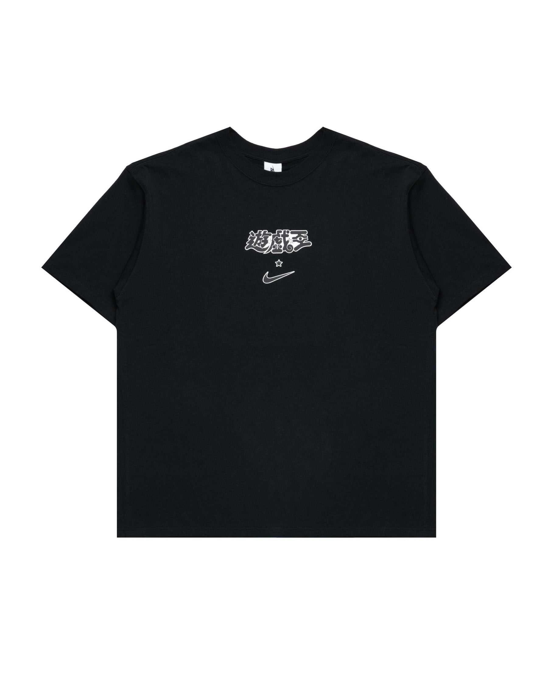 Nike x Yu-Gi-Oh! Tee
